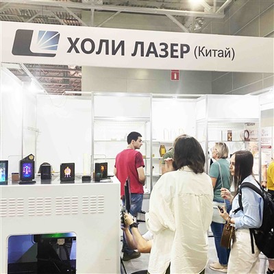 Święty laser czeka na Ciebie w Ipsa w Moskwie, stoisko numer 2/6 A31A